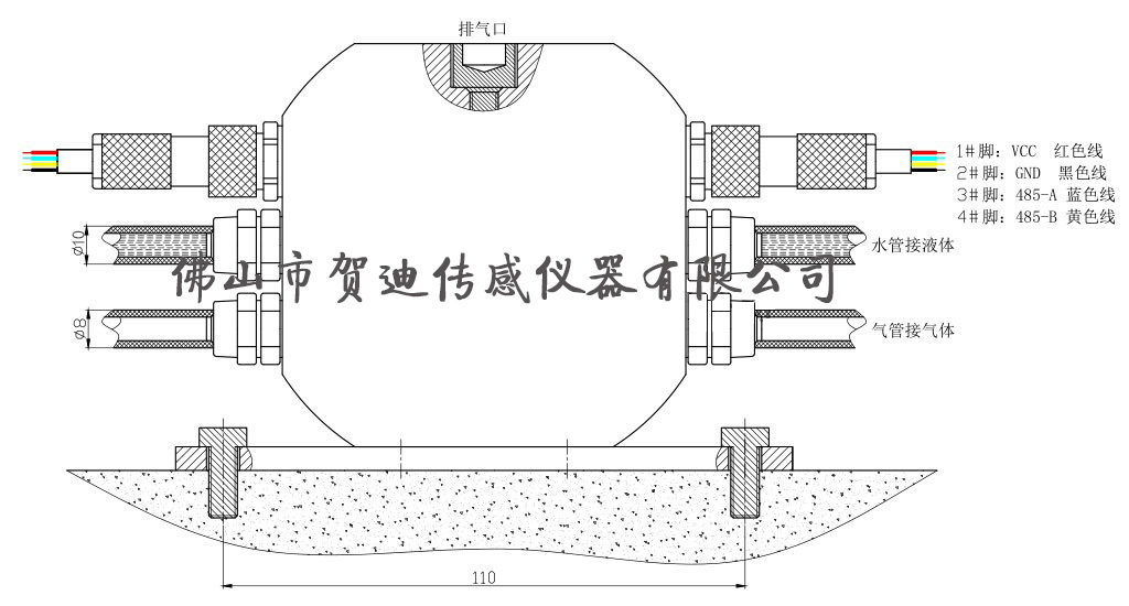 液压式静力水准仪